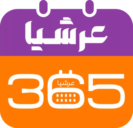 عرشیا365