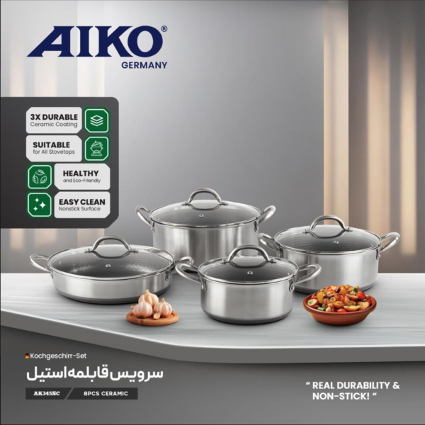 سرویس قابلمه 8پارچ لیزری آیکو مدل AK345CS