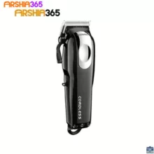 ریش تراش جیمی 805