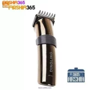 ماشین اصلاح موی سر و صورت دینگلینگ 609 شارژی